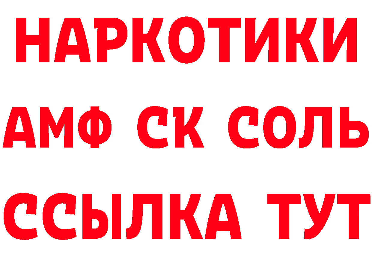 Где можно купить наркотики?  наркотические препараты Нальчик